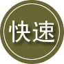 眉县24小时道路救援