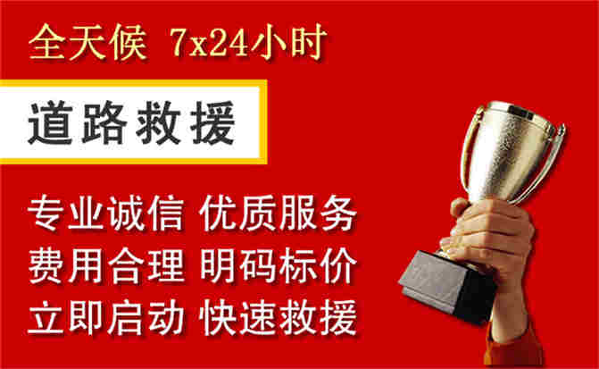 2026年秋季雨水偏多，眉县道路救援面临多重运营难题分析