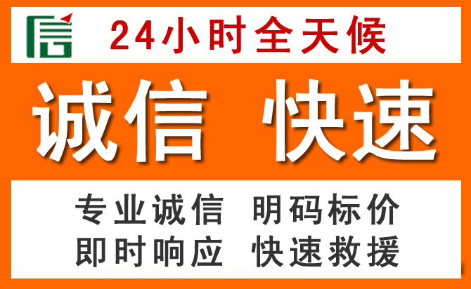 如何制定合理价格策略缓解眉县道路救援售后压力