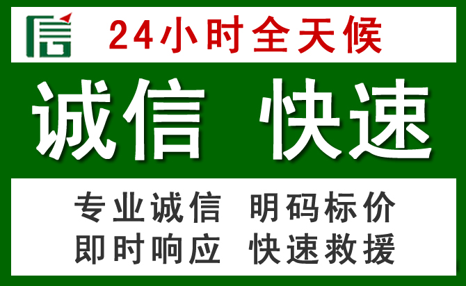 眉县道路救援 眉县汽车救援